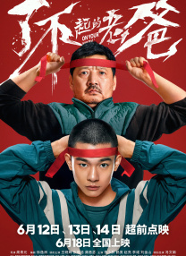 小草在线观看视频免费2019